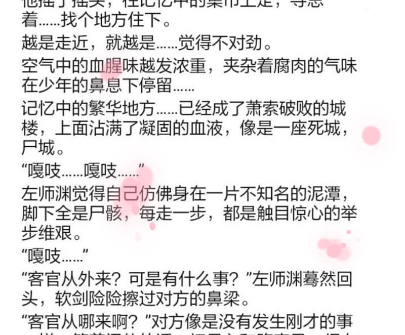 花落一梦韩漫全集-我们是兄弟无删减无遮挡章节图片 