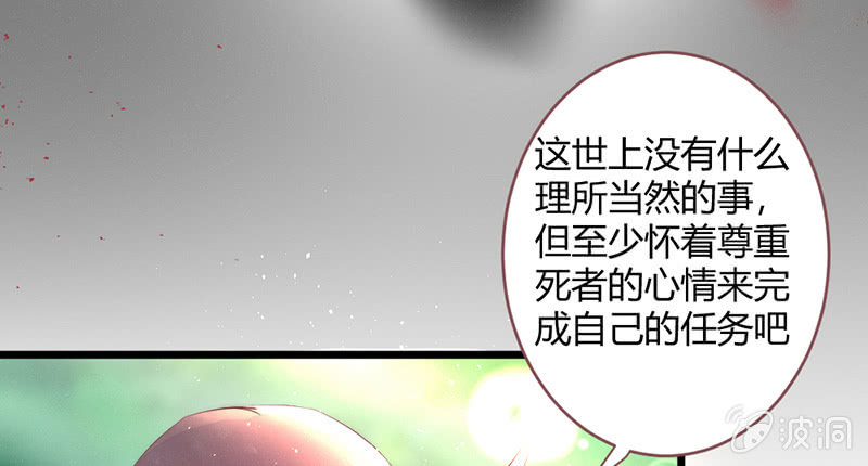花落一梦韩漫全集-祭品无删减无遮挡章节图片 