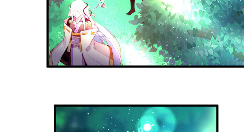花落一梦韩漫全集-祭品无删减无遮挡章节图片 