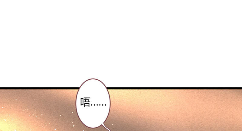 花落一梦韩漫全集-祭品无删减无遮挡章节图片 