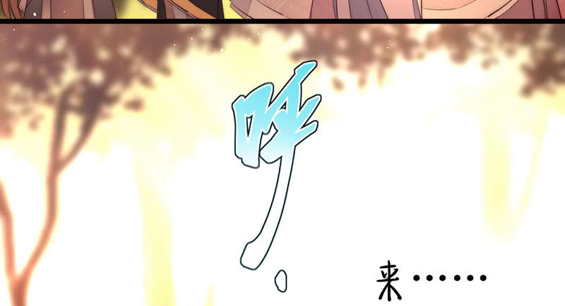 花落一梦韩漫全集-祭品无删减无遮挡章节图片 