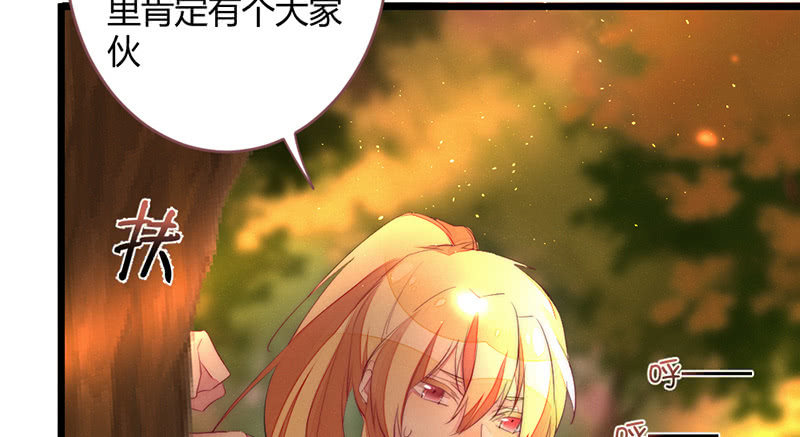 花落一梦韩漫全集-祭品无删减无遮挡章节图片 