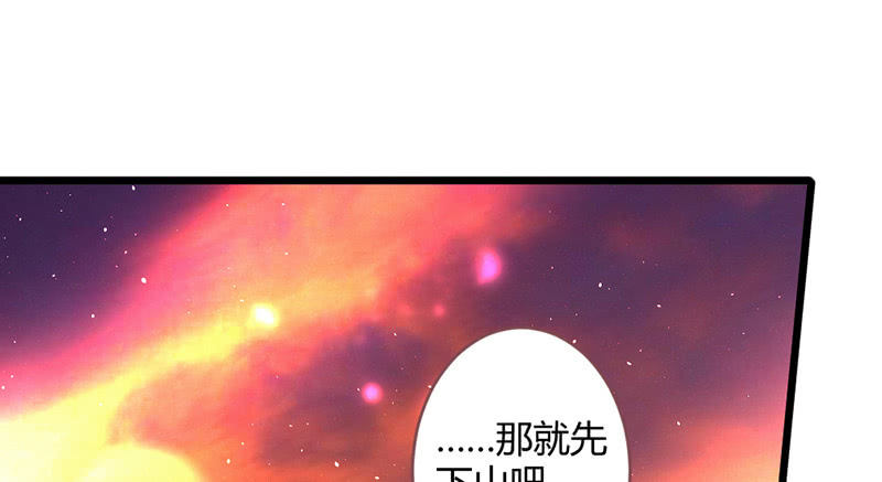 花落一梦韩漫全集-祭品无删减无遮挡章节图片 