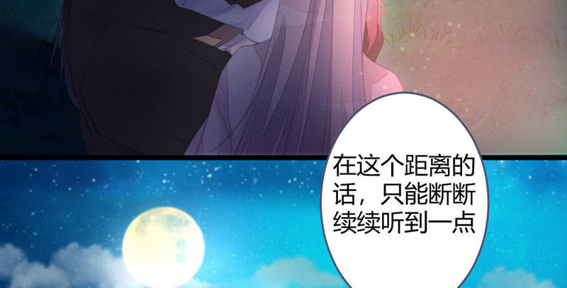 花落一梦韩漫全集-有话对你说无删减无遮挡章节图片 