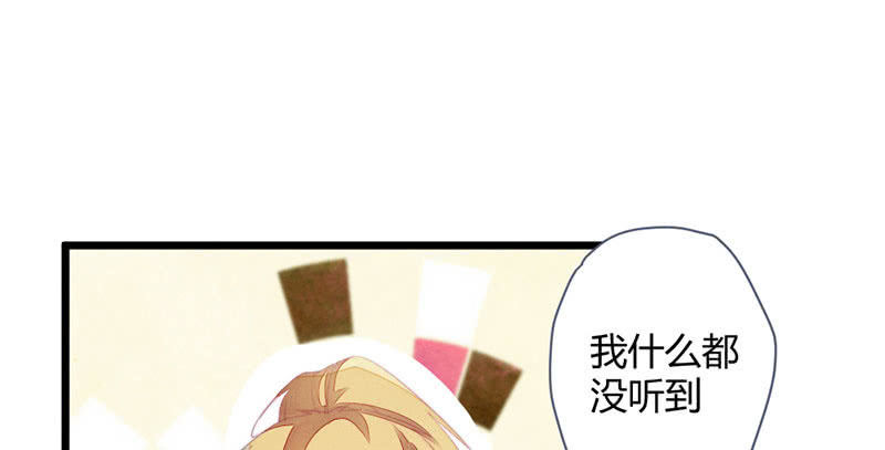 花落一梦韩漫全集-有话对你说无删减无遮挡章节图片 
