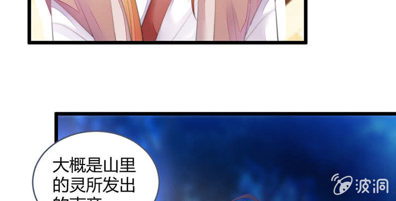 花落一梦韩漫全集-有话对你说无删减无遮挡章节图片 