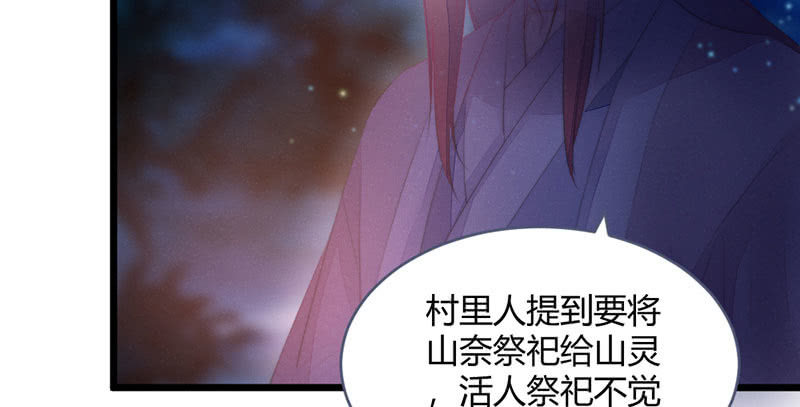 花落一梦韩漫全集-有话对你说无删减无遮挡章节图片 