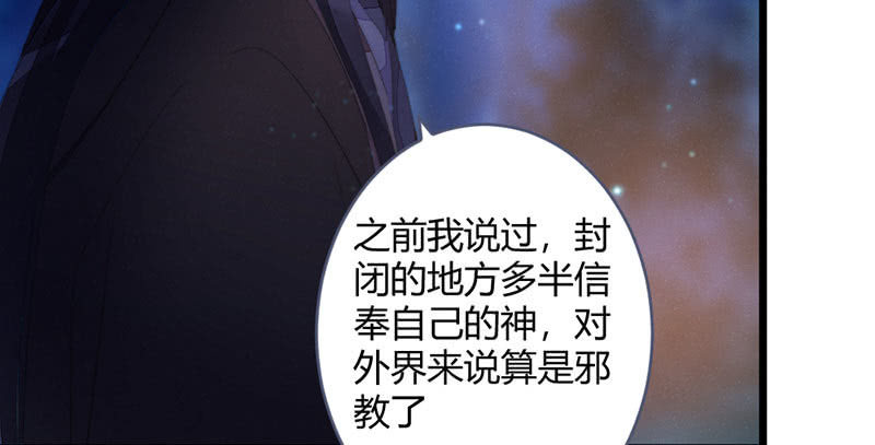 花落一梦韩漫全集-有话对你说无删减无遮挡章节图片 