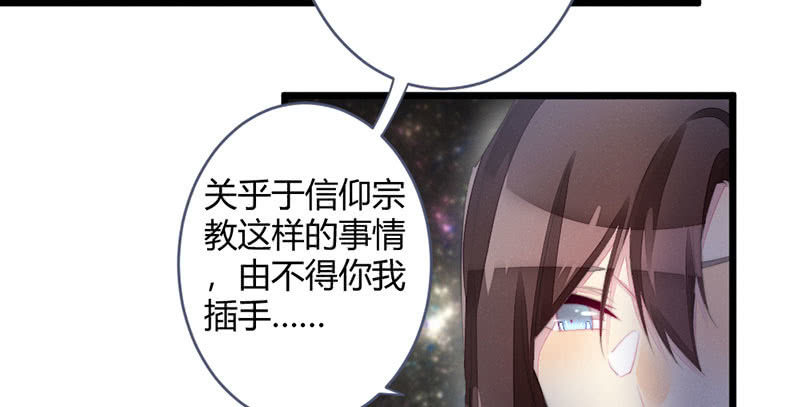 花落一梦韩漫全集-有话对你说无删减无遮挡章节图片 