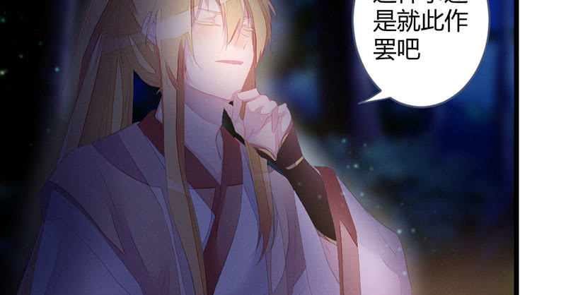 花落一梦韩漫全集-有话对你说无删减无遮挡章节图片 