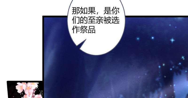 花落一梦韩漫全集-有话对你说无删减无遮挡章节图片 