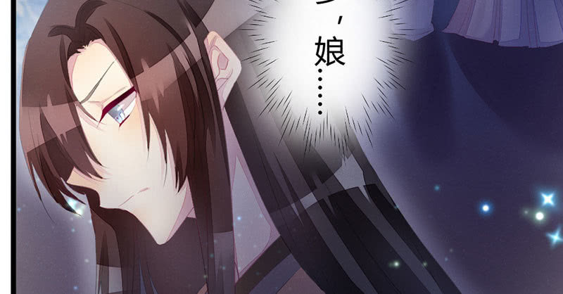 花落一梦韩漫全集-有话对你说无删减无遮挡章节图片 