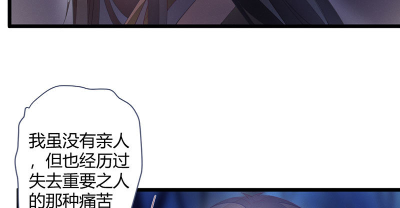 花落一梦韩漫全集-有话对你说无删减无遮挡章节图片 