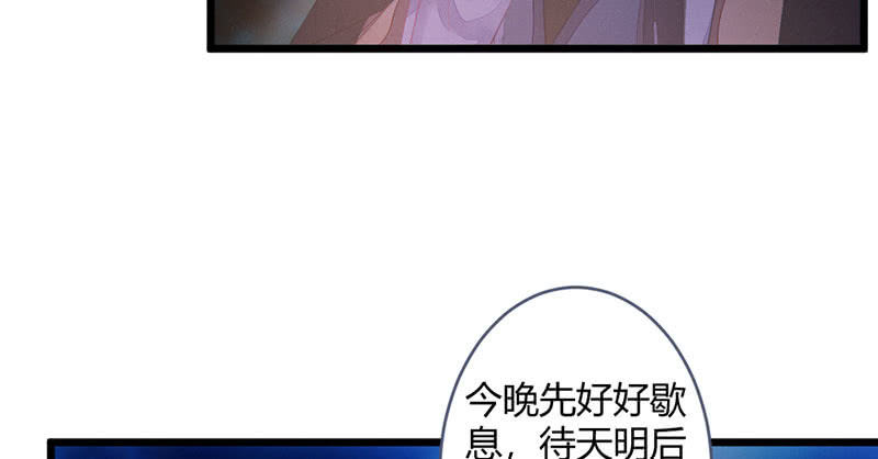 花落一梦韩漫全集-有话对你说无删减无遮挡章节图片 