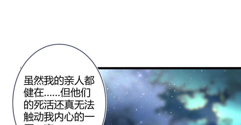 花落一梦韩漫全集-有话对你说无删减无遮挡章节图片 