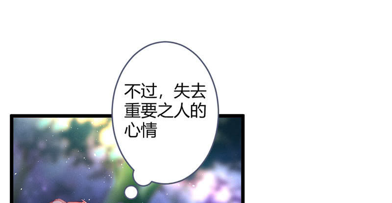 花落一梦韩漫全集-有话对你说无删减无遮挡章节图片 