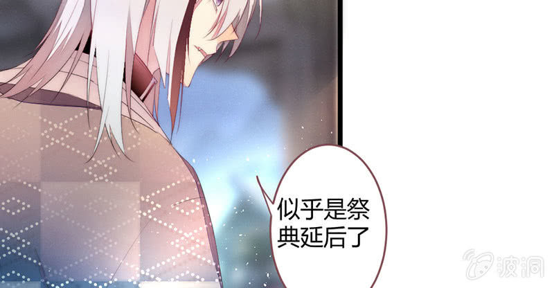 花落一梦韩漫全集-有话对你说无删减无遮挡章节图片 
