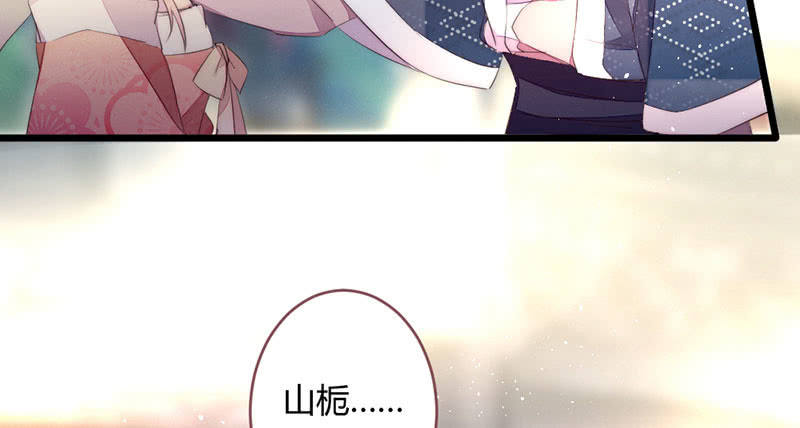 花落一梦韩漫全集-有话对你说无删减无遮挡章节图片 
