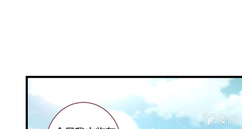 花落一梦韩漫全集-有话对你说无删减无遮挡章节图片 