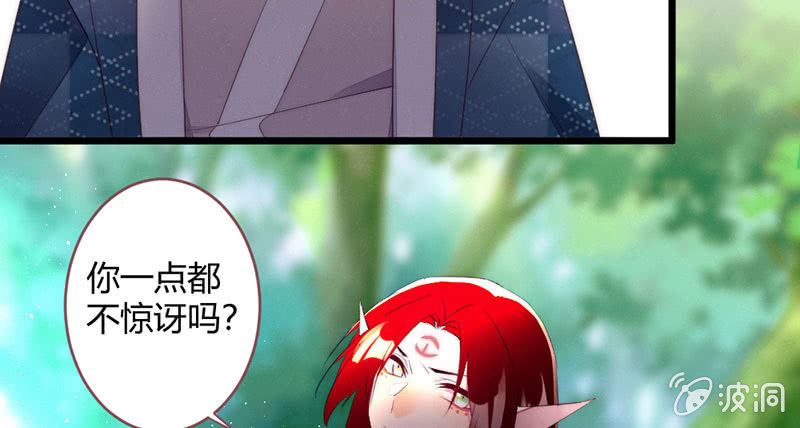 花落一梦韩漫全集-有话对你说无删减无遮挡章节图片 