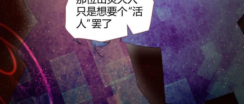 花落一梦韩漫全集-至少还能在一起无删减无遮挡章节图片 