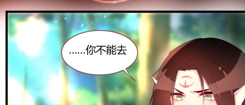 花落一梦韩漫全集-至少还能在一起无删减无遮挡章节图片 