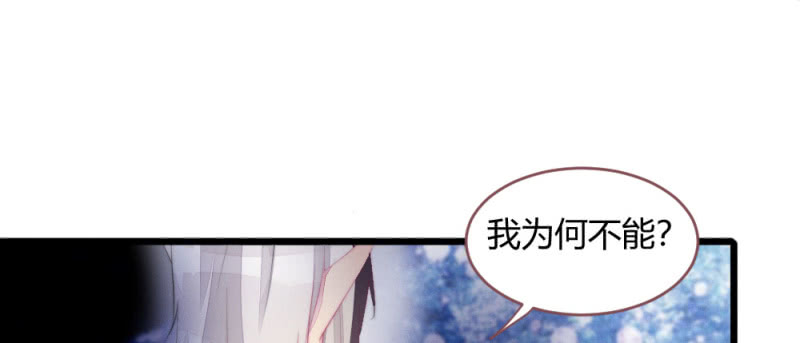 花落一梦韩漫全集-至少还能在一起无删减无遮挡章节图片 