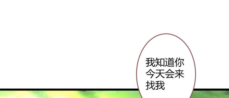 花落一梦韩漫全集-至少还能在一起无删减无遮挡章节图片 