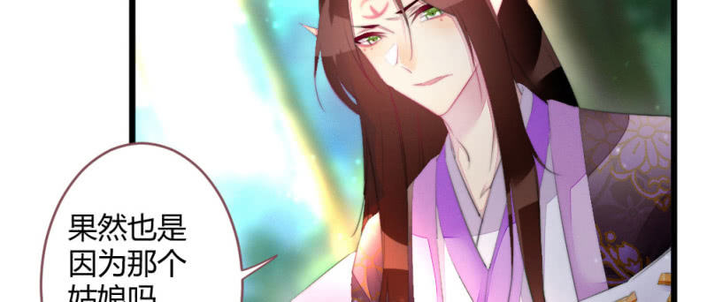 花落一梦韩漫全集-至少还能在一起无删减无遮挡章节图片 