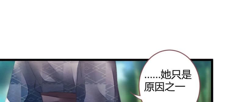花落一梦韩漫全集-至少还能在一起无删减无遮挡章节图片 