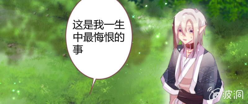 花落一梦韩漫全集-至少还能在一起无删减无遮挡章节图片 