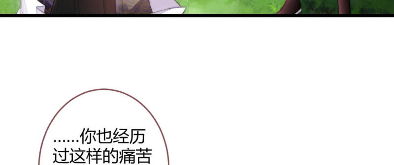 花落一梦韩漫全集-至少还能在一起无删减无遮挡章节图片 