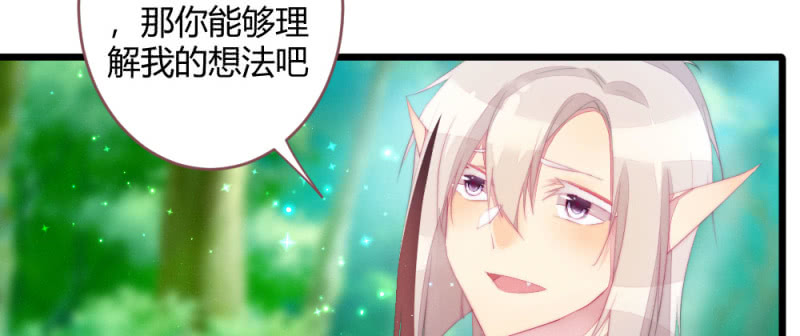 花落一梦韩漫全集-至少还能在一起无删减无遮挡章节图片 