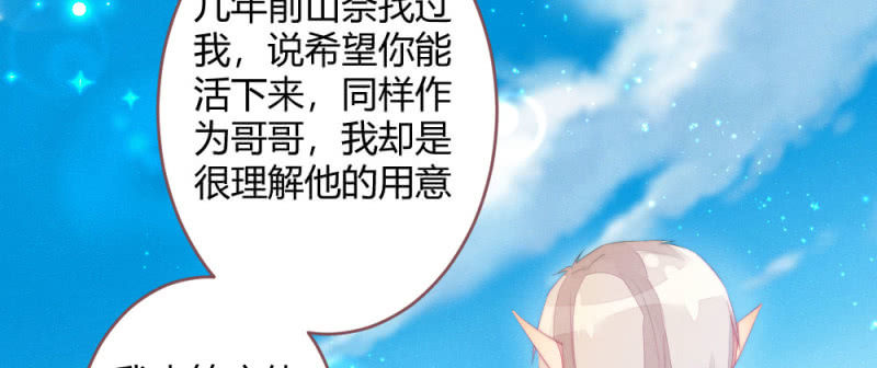 花落一梦韩漫全集-至少还能在一起无删减无遮挡章节图片 