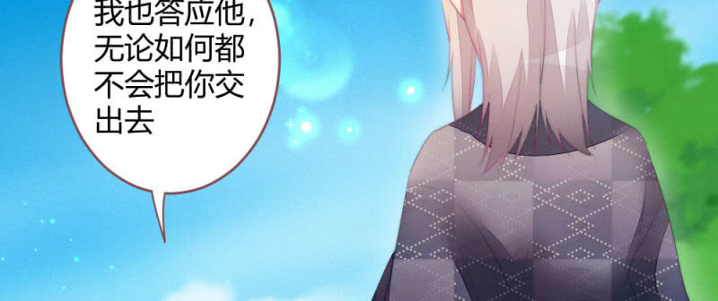 花落一梦韩漫全集-至少还能在一起无删减无遮挡章节图片 