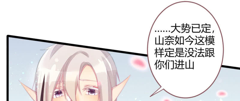 花落一梦韩漫全集-至少还能在一起无删减无遮挡章节图片 