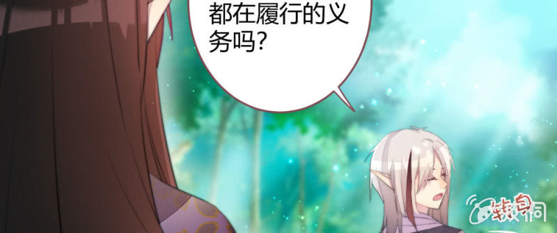 花落一梦韩漫全集-至少还能在一起无删减无遮挡章节图片 