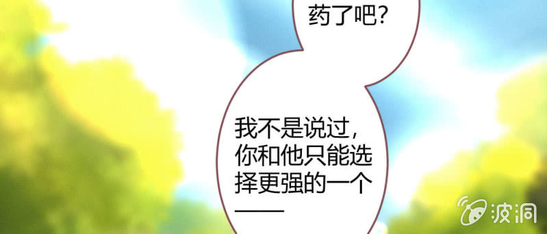 花落一梦韩漫全集-至少还能在一起无删减无遮挡章节图片 