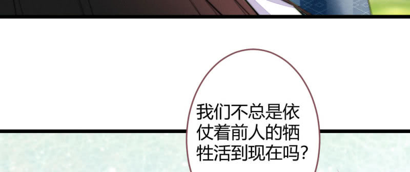 花落一梦韩漫全集-至少还能在一起无删减无遮挡章节图片 