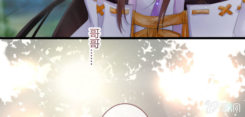 花落一梦韩漫全集-至少还能在一起无删减无遮挡章节图片 