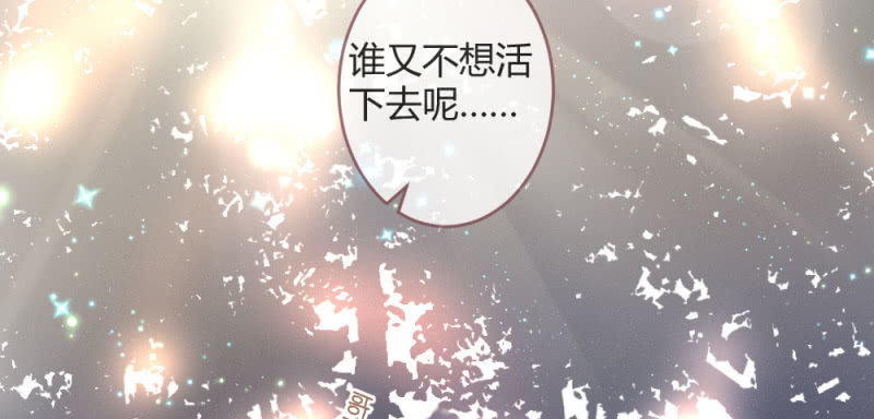 花落一梦韩漫全集-至少还能在一起无删减无遮挡章节图片 