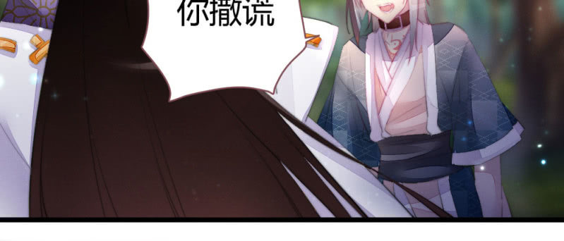花落一梦韩漫全集-至少还能在一起无删减无遮挡章节图片 