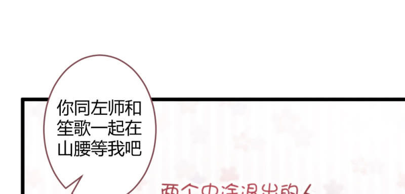 花落一梦韩漫全集-至少还能在一起无删减无遮挡章节图片 