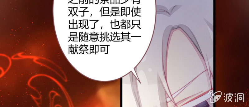 花落一梦韩漫全集-至少还能在一起无删减无遮挡章节图片 