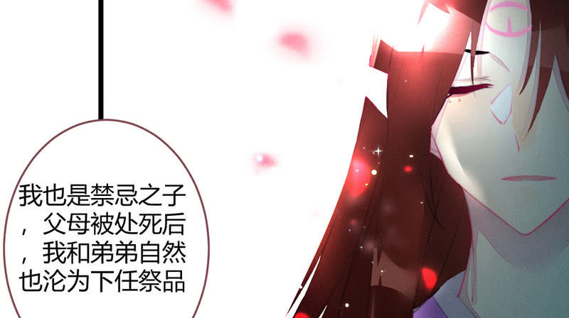 花落一梦韩漫全集-我比你更自私无删减无遮挡章节图片 