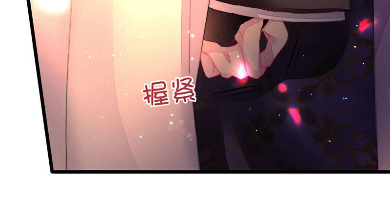 花落一梦韩漫全集-我比你更自私无删减无遮挡章节图片 