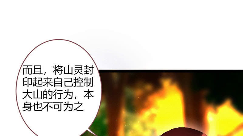花落一梦韩漫全集-我比你更自私无删减无遮挡章节图片 