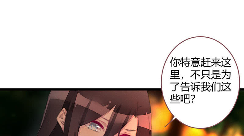 花落一梦韩漫全集-我比你更自私无删减无遮挡章节图片 