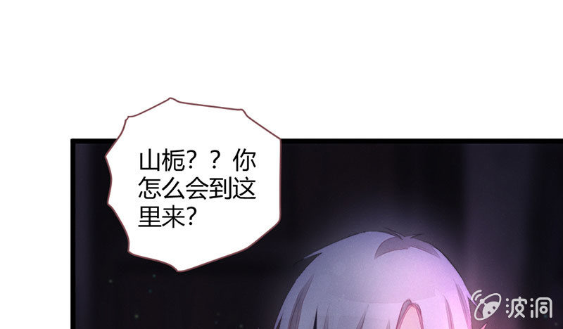花落一梦韩漫全集-我比你更自私无删减无遮挡章节图片 