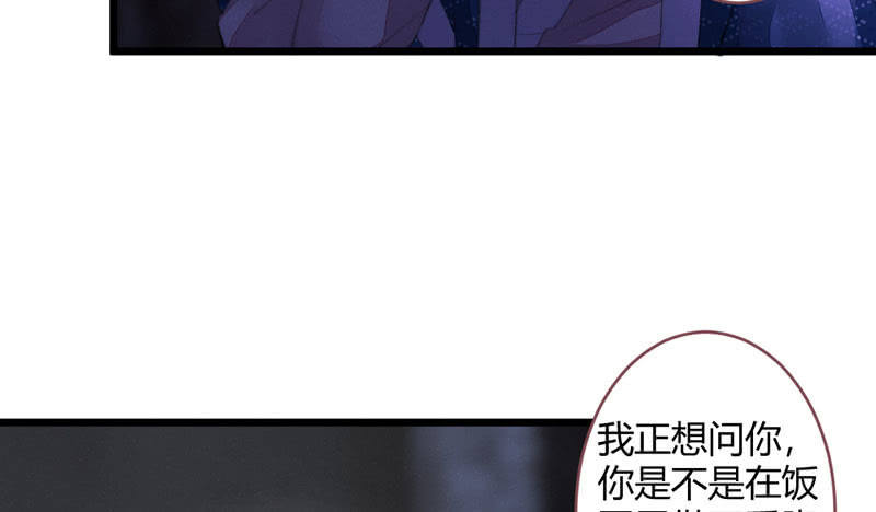 花落一梦韩漫全集-我比你更自私无删减无遮挡章节图片 